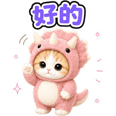 Cat Costume Reactions (TC) 25