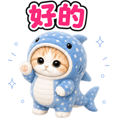 Cat Costume Reactions (TC) 24