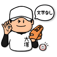 Baseball sticker for Ootsuka :SIMPLE