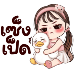 น้องหมูจ๋า [จ้ำม่ำ2]