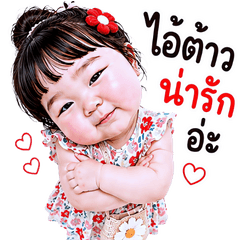 Chubby Cutie Gang Vol.103