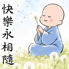 Little Zen Shifu 8 Everyday Greetings