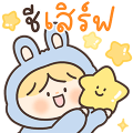 Sweet Bunny Gang