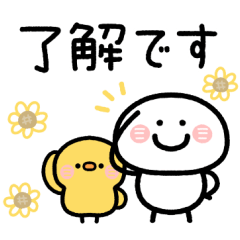 もちまる♡ずっとつかえるゆる文字♡夏