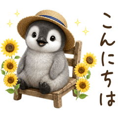 【夏】 毎年使える！子ペンギン