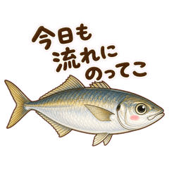 Daily Signals from Real Fish Schools