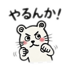 Yarunka!! stamp