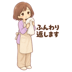 A Lighthearted Reply from Yui