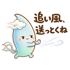 "The Wind Child Soyomaru"-A Reply