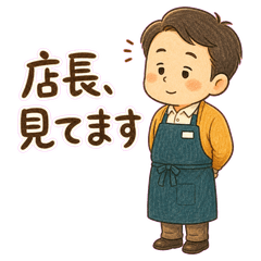 Store Manager Tamotsu