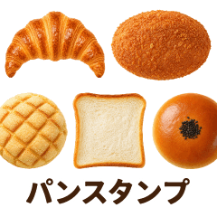 Bread / Illustrated Guide Stickers