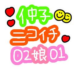 Heisei-era catchphrase stamps