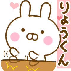 Rabbit Usahina love ryoukun