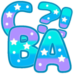 星空カラー②アルファベット＆数字♡