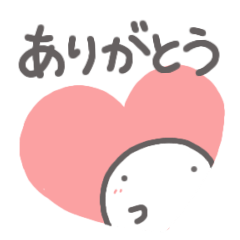 【たくさんのありがとう】お菓子なおばけ