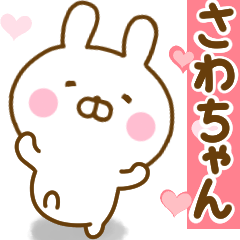 Rabbit Usahina love sawachan