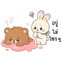 Cocoa Bear Bunny Pals