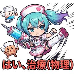 毒舌ナースめるの医療（物理）スタンプ