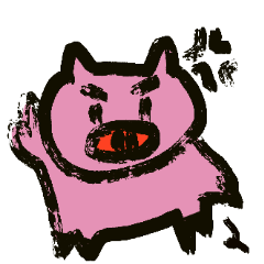 古の豚