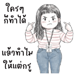 Kratik Nam : Working : (BIG)