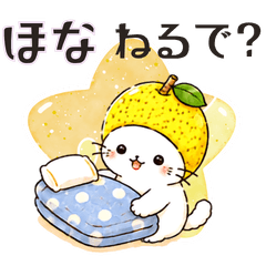 徳島弁でキメる!ゆずねこイケメン編
