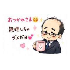Hardworking Oji Stickers