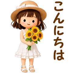 moving Summer Girl