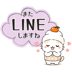 腰痛餅ねこの丁寧な仕事編