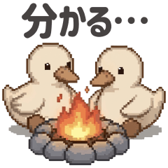 Pixel Duck 3
