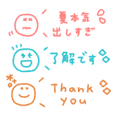 動くカラフルスマイル◎省スペース #3
