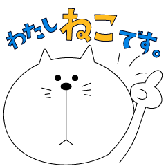 IamNEKO.