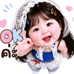 Tawan: cute