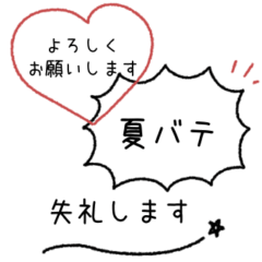 Black AI line sticker #14