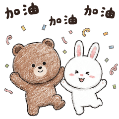 C_Bao & Chang's Go go go!