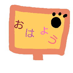 Greeting&Greeting