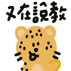 Animal Series Certification 2