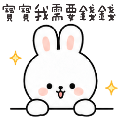 Bear and Rabbit3-couple life(revise)