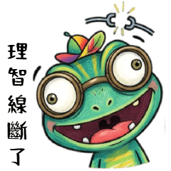XiQi: Neurotic Lizard - Out of Control