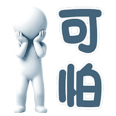 Shy Introvert (Blue) - Animated