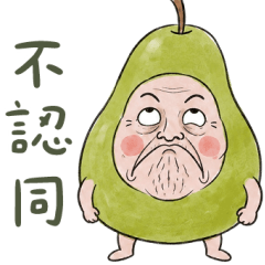 アボカドは気難しい
