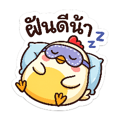 little dangnoi