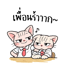 Chaotic School Sphynx Cat