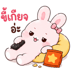 Berry Daily Mood. (Mochi Friends)