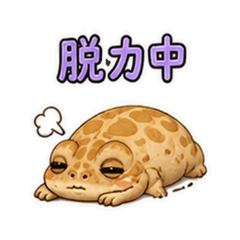 A frog that is useful even if you ar HPX
