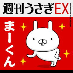 "Okaa-san" Name Feature - Showa
