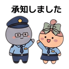 ぽよんまるズの警察官スタンプ