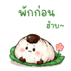Mochi Grub: chill
