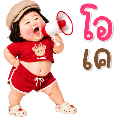BIG Chubby little child 134