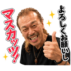 専用です！よろしくお願い致します^_^ よろしくお願いしマスカッツ - LINE スタンプ | LINE STORE