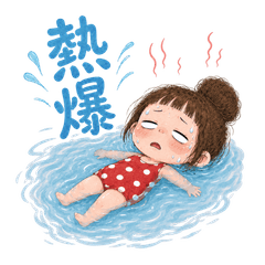 Bun Girl: Melting Summer